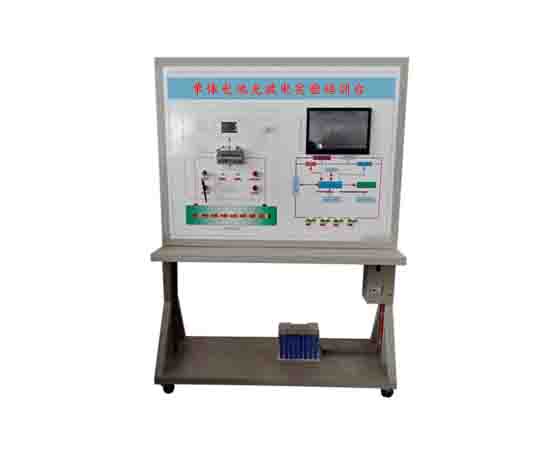 單體電池充放電實(shí)驗培訓(xùn)臺