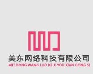 襄陽美東網絡科技