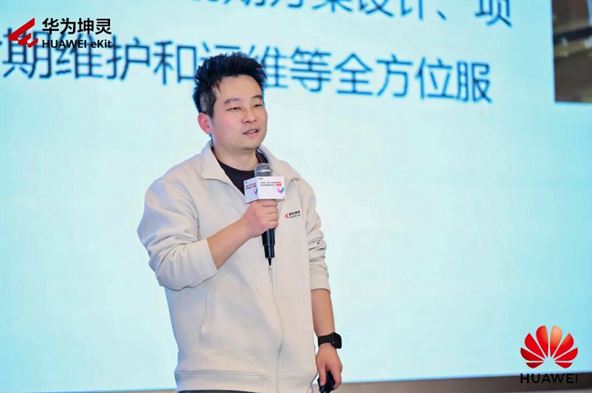 以智賦能,陜耀未來(lái)!華為坤靈中國(guó)行2025陜西站書(shū)寫(xiě)數(shù)實(shí)融合新篇章