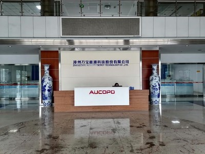 熱烈祝賀漳州萬寶能源股份順利通過RBA-VAP 7.0審核，彰顯卓越網絡科技實力