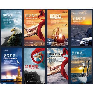 上海廣告KT板寫真 公司制度牌展板 規章制度 企業文化展板制度