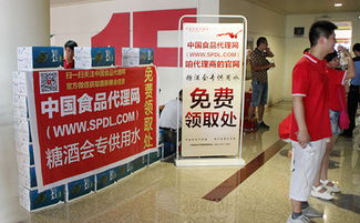 中國食品代理網(wǎng) 惠澤千萬廠商與代理商，服務(wù)譽滿第十六屆鄭州糖酒會