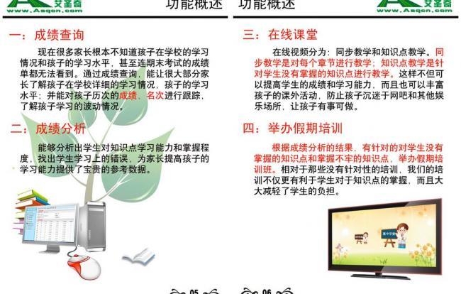巧用電腦圖文設(shè)計，打造企業(yè)宣傳冊視覺新名片