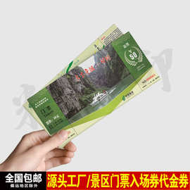 浙江代金券的電腦圖文設(shè)計 從創(chuàng)意到視覺營銷的關(guān)鍵一步