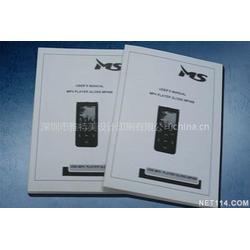 廣東電腦產(chǎn)品設(shè)計(jì)產(chǎn)業(yè)鏈 批發(fā)、供應(yīng)與廠家全面解析