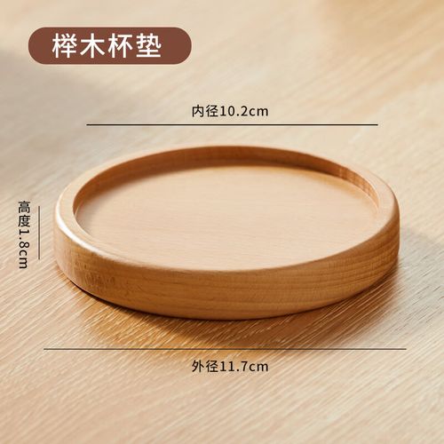 質(zhì)樸與實用的對話 TMJD實木咖啡杯底座與杯墊測評